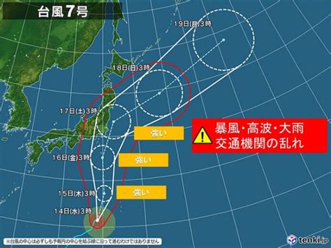 台風